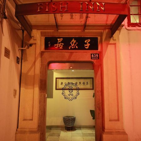 Shanghai Fish Inn Bund Экстерьер фото